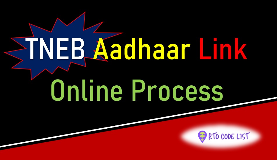 TANGEDCO TNEB Service Connection Link with Aadhar